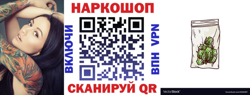 Купить закладку ГАШ МАРИХУАНА Alpha-PVP АМФЕТАМИН КОКАИН МЕФ Славгород
