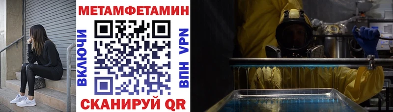 АМФЕТАМИН Розовый  Купить где  Славгород 