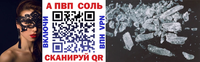 Купить  Славгород  А ПВП крисы CK 