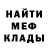 Метадон белоснежный Evgeniy Kocherga