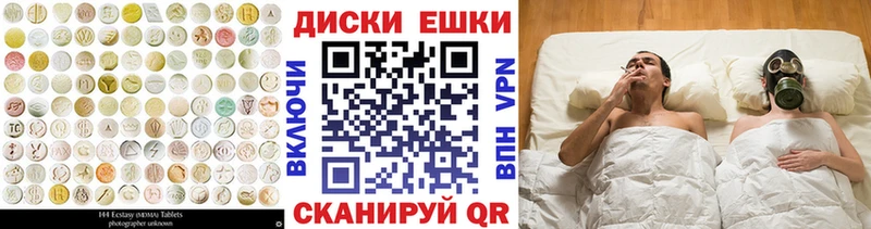 Купить  Славгород  ЭКСТАЗИ бентли 