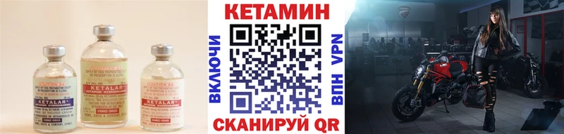 КЕТАМИН ketamine  Купить закладки  Славгород 