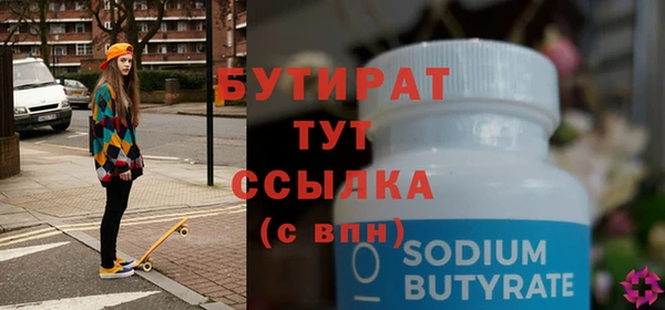 первитин Вязьма
