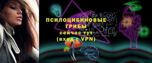 метадон Горно-Алтайск