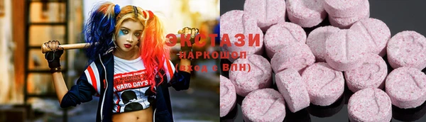 бутик Вяземский