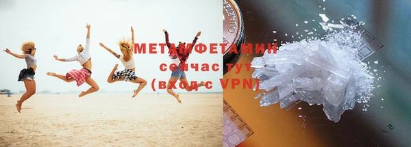 первитин Вязьма