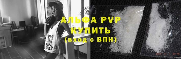 первитин Вязьма