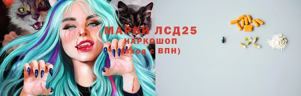 метадон Горно-Алтайск