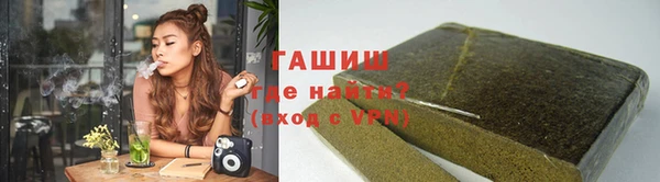 первитин Вязьма