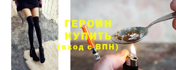первитин Вязьма