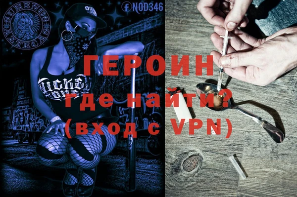скорость mdpv Вязники