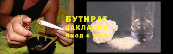 первитин Вязьма