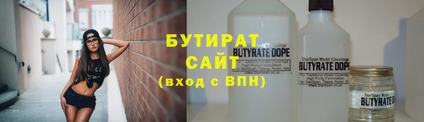 бутик Вяземский