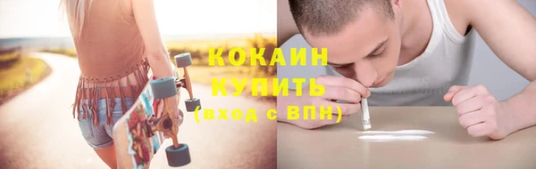 герыч Горнозаводск