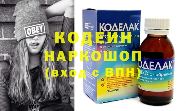 первитин Вязьма