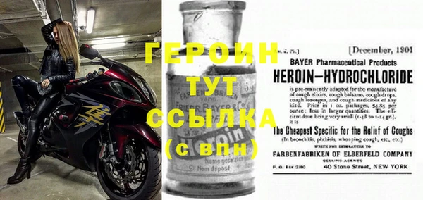 герыч Горнозаводск