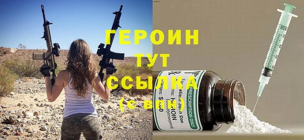 первитин Вязьма