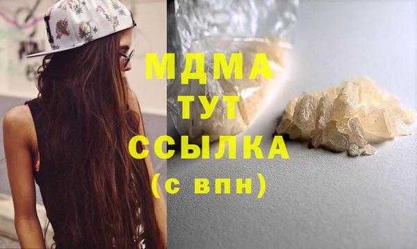 бутик Вяземский