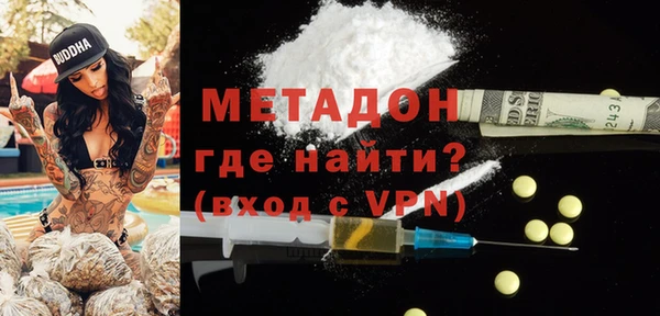 первитин Вязьма