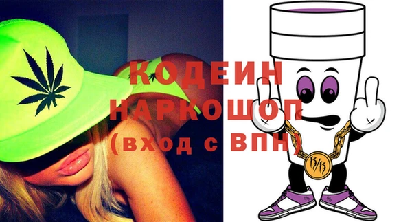 первитин Вязьма