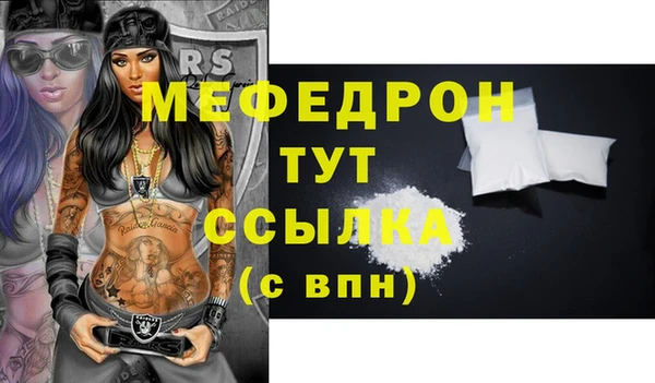 скорость mdpv Вязники