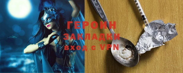 скорость mdpv Вязники