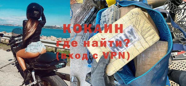герыч Горнозаводск