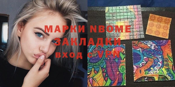 бутик Вяземский