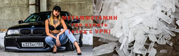 первитин Вязьма