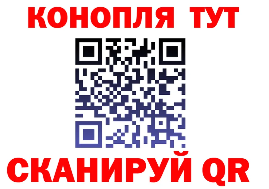 Купить наркотик  состав Славгород