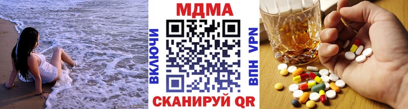 МДМА молли  Купить  Славгород 
