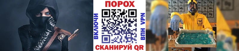 Метамфетамин пудра  Купить  Славгород 