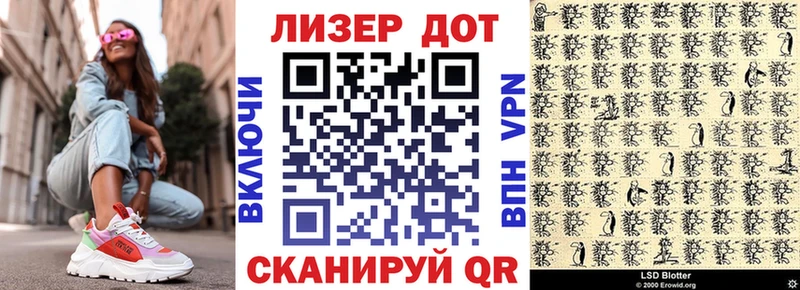 Марки NBOMe 1,5мг Славгород